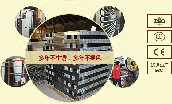 敢于承諾：30年不生銹，20年不褪色