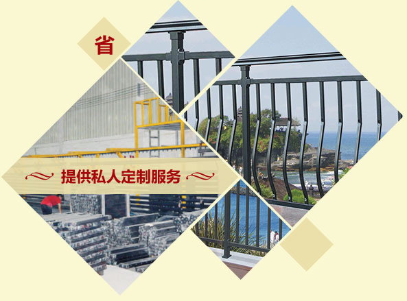 護(hù)欄種類(lèi)齊全，出貨快，高性?xún)r(jià)比之選